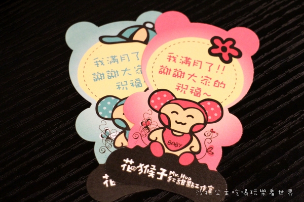 花猴子手工甜點工作室:文山.木柵下午茶『花猴子手工甜點工作室』烘焙課程/彌月禮/宅配蛋糕