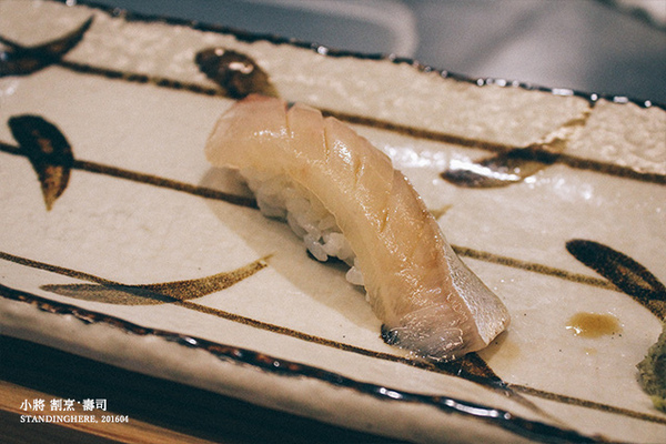 小將 割烹‧壽司：台北東區忠孝復興站- [小將 割烹‧壽司] 精緻無菜單日本料理, 板前服務新體驗