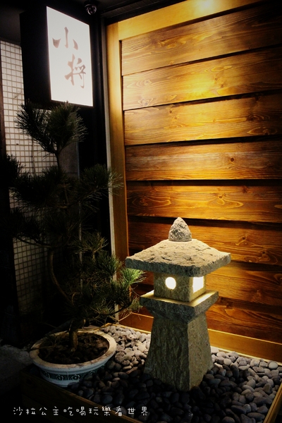 小將 割烹‧壽司:東區美食『小將割烹‧壽司』大安區無菜單日式料理/捷運忠孝復興站