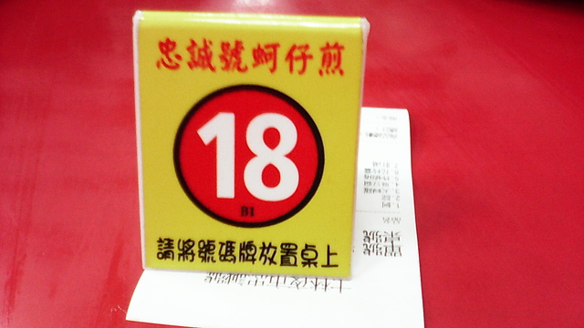 IMG_20160320_173805.jpg - 2016吃美食