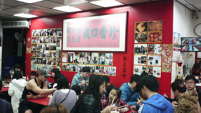 IMG_20160320_173332.jpg - 2016吃美食