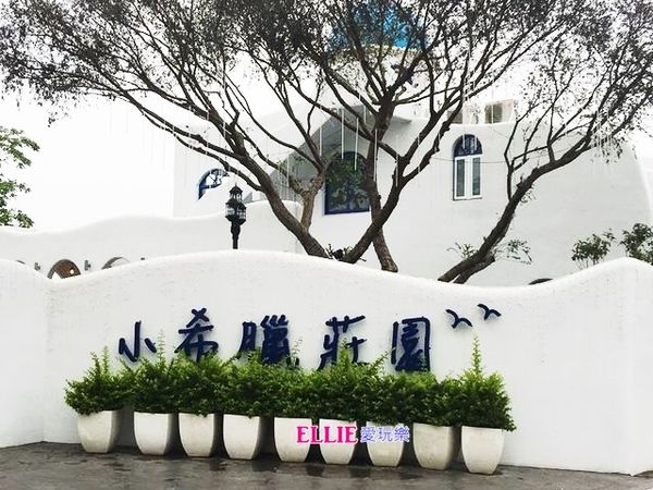 12596190_1069491909738695_1834087518_n