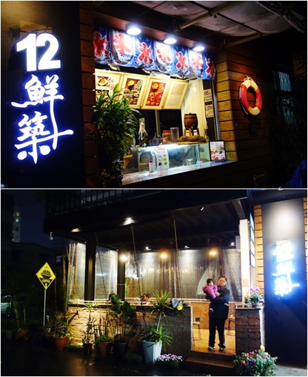 12鮮築環境 (24).jpg