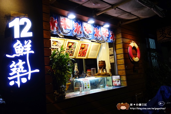 12鮮築環境 (5).JPG