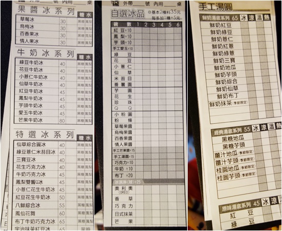 12鮮築菜單 (12).jpg