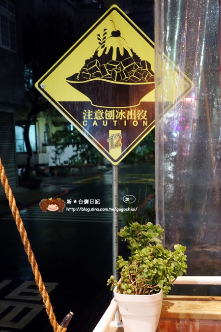 12鮮築環境 (19).JPG