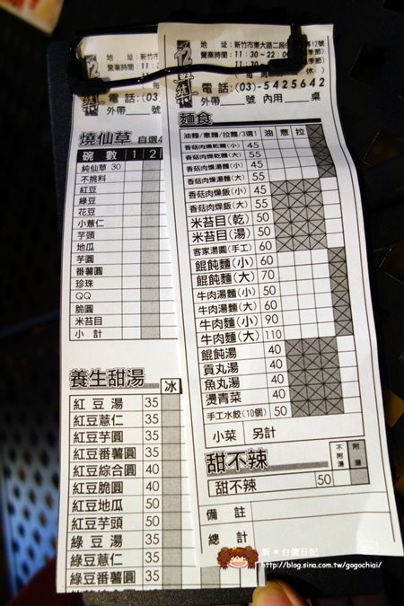 12鮮築菜單 (5).JPG