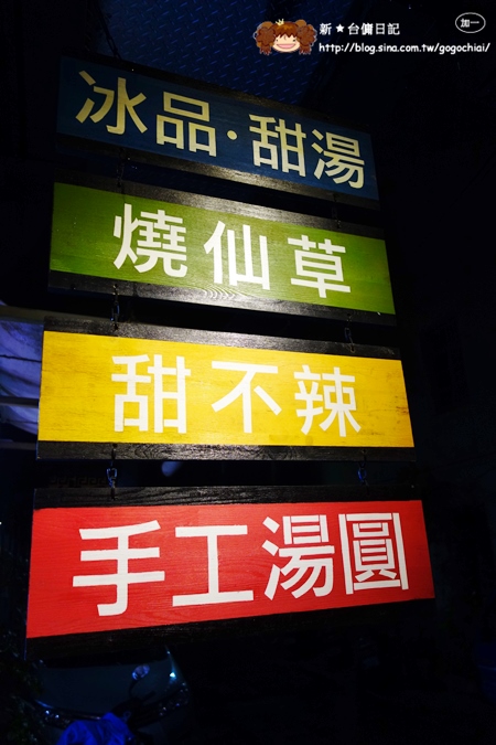 12鮮築環境 (1).JPG