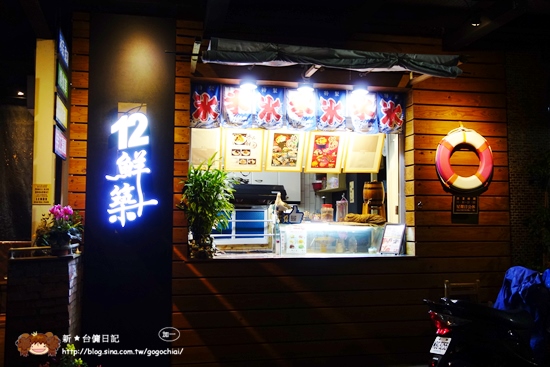 12鮮築環境 (9).JPG