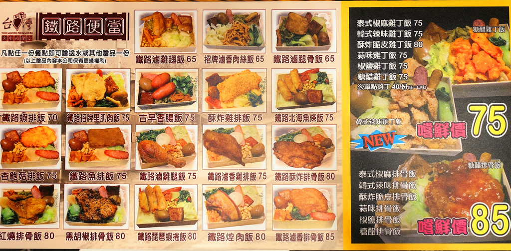 DSC01797 - 複製.JPG