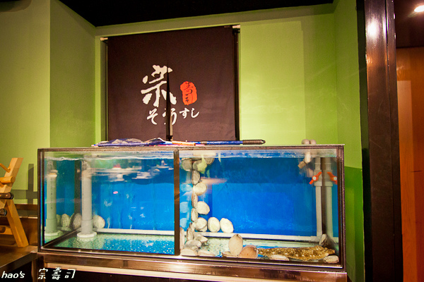 201603宗壽司006.jpg