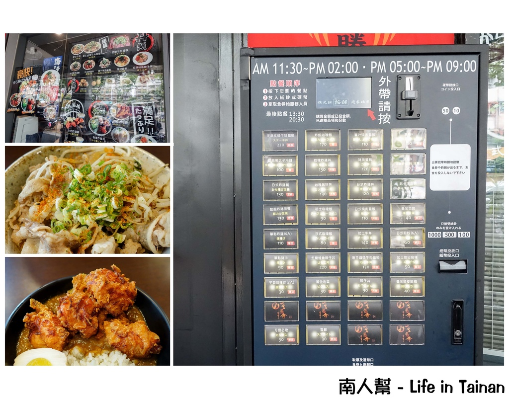 天滿橋洋食專賣店