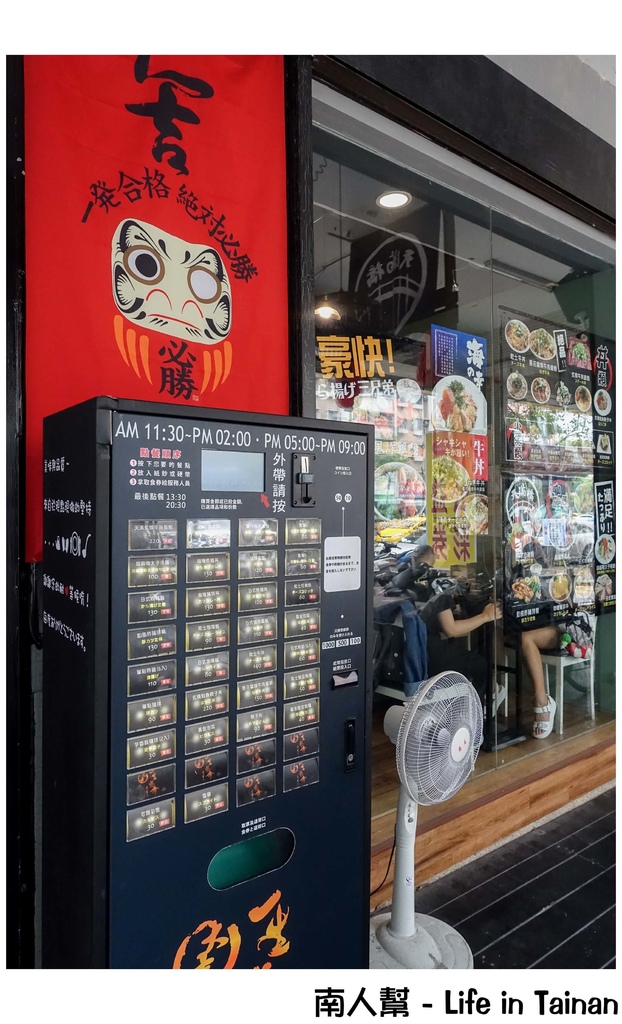 天滿橋洋食專賣店