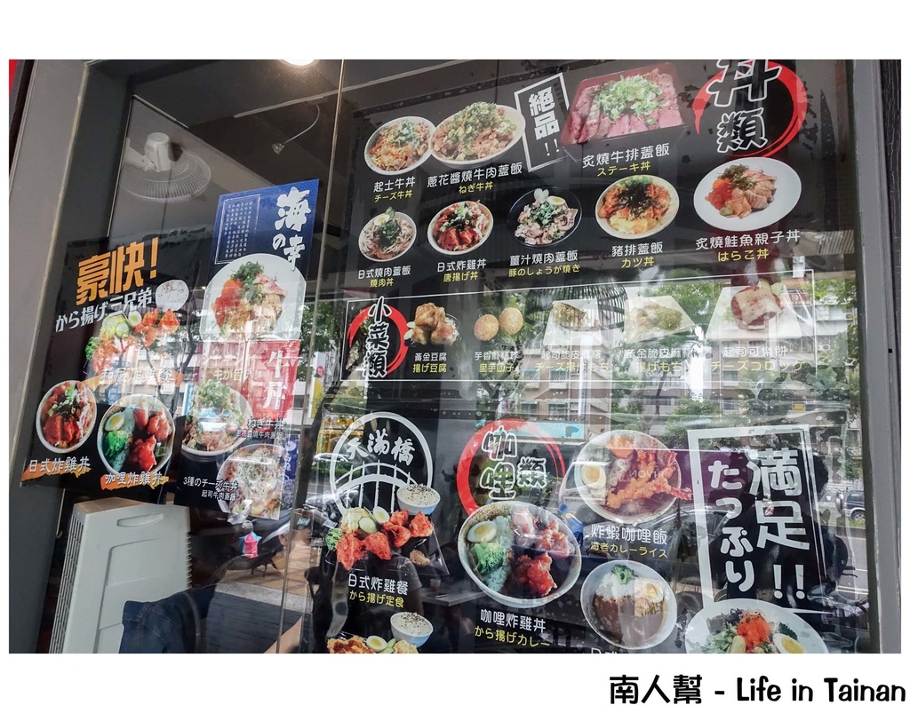 天滿橋洋食專賣店