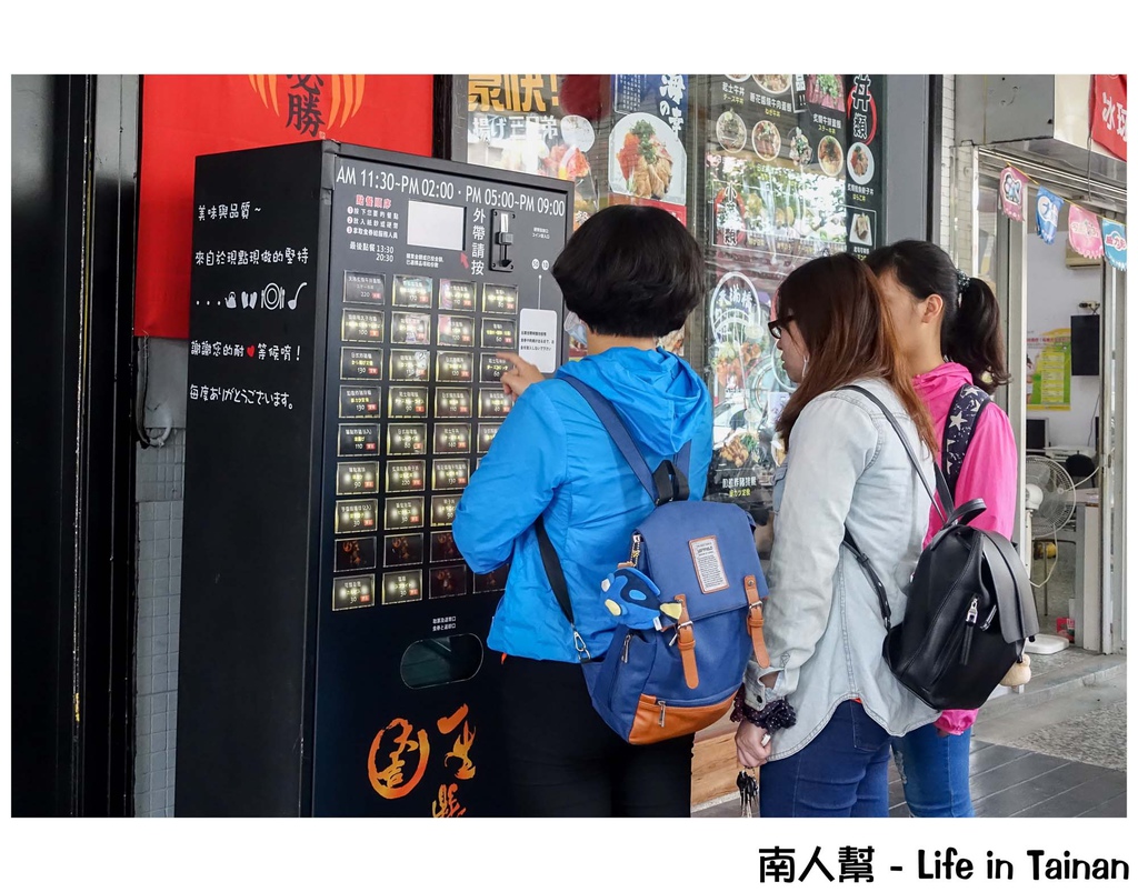 天滿橋洋食專賣店