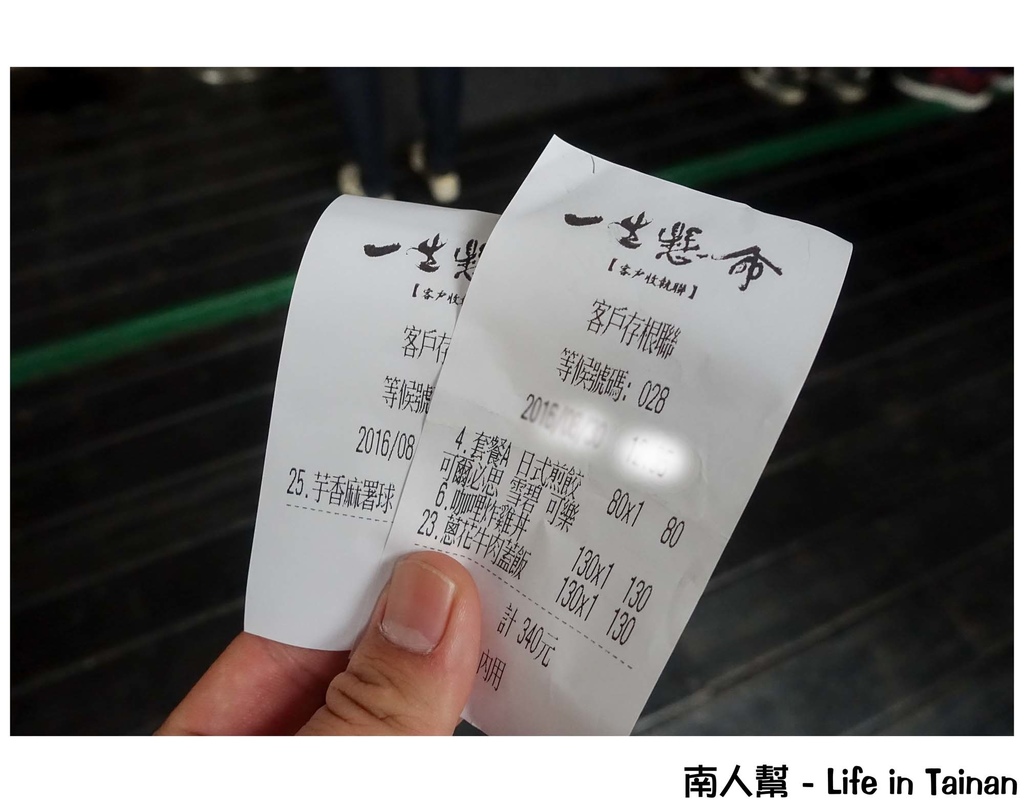 天滿橋洋食專賣店