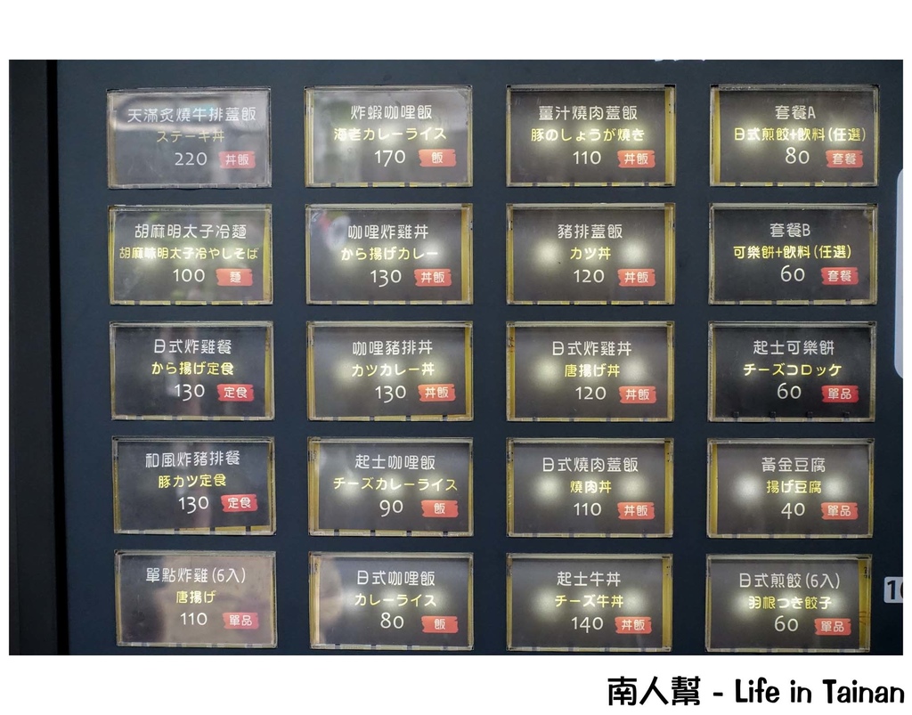 天滿橋洋食專賣店