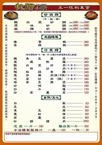 12522973_797636010379788_450030963939387480_n