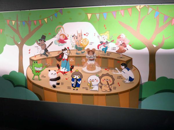 【台北展覽】搖滾吧！青春-插畫設計展-小小型網路畫展