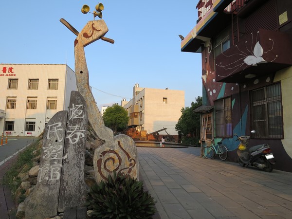 恆春民謠館：再唱一段思想起...    ..恆春民謠館