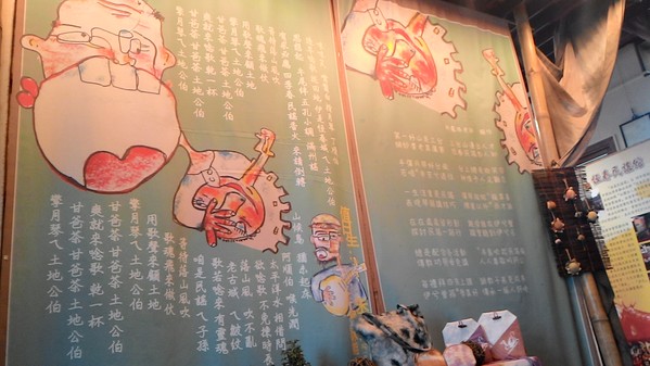 恆春民謠館：再唱一段思想起...    ..恆春民謠館