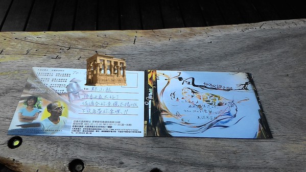 恆春民謠館：再唱一段思想起...    ..恆春民謠館