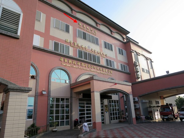 恆春民謠館：再唱一段思想起...    ..恆春民謠館