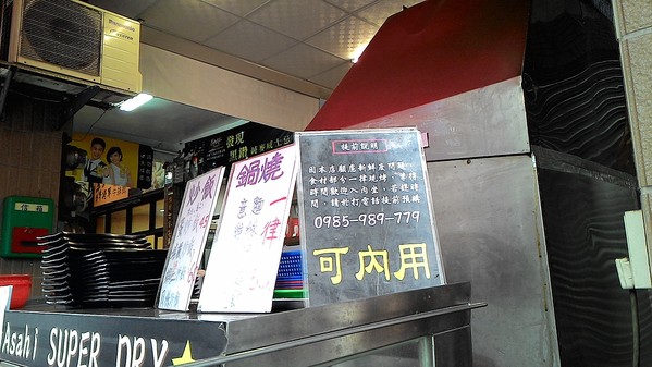 串板燒烤：串起鮮嫩多汁的燒烤滋味~ .. 串板燒烤