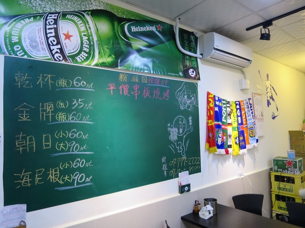 串板燒烤：串起鮮嫩多汁的燒烤滋味~ .. 串板燒烤