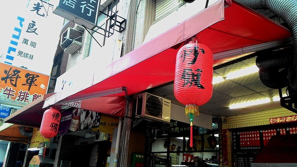 串板燒烤：串起鮮嫩多汁的燒烤滋味~ .. 串板燒烤