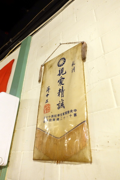 陸光小館：(胖樺食記)市民大道好吃的眷村家常菜「陸光小館」，滷菜刀工細緻推豆皮豬大腸。台北必吃/砂鍋魚頭/給力熱炒/免服務費