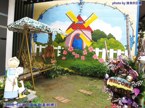 洁沐創義料理:(台南。安南區美食)『洁沐創義料理』超值美味“創”意“義”式“料理”。只要高級餐廳的一半價格 就能吃到! 還不快! 衝吧!