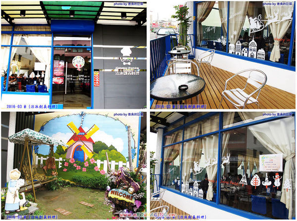 洁沐創義料理:(台南。安南區美食)『洁沐創義料理』超值美味“創”意“義”式“料理”。只要高級餐廳的一半價格 就能吃到! 還不快! 衝吧!