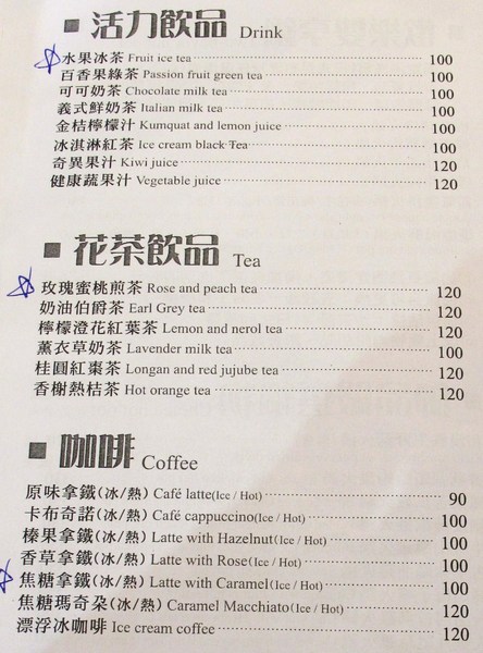 洁沐創義料理:(台南。安南區美食)『洁沐創義料理』超值美味“創”意“義”式“料理”。只要高級餐廳的一半價格 就能吃到! 還不快! 衝吧!