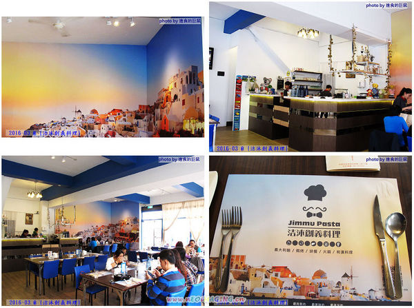 洁沐創義料理:(台南。安南區美食)『洁沐創義料理』超值美味“創”意“義”式“料理”。只要高級餐廳的一半價格 就能吃到! 還不快! 衝吧!