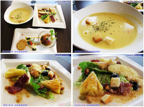 洁沐創義料理:(台南。安南區美食)『洁沐創義料理』超值美味“創”意“義”式“料理”。只要高級餐廳的一半價格 就能吃到! 還不快! 衝吧!