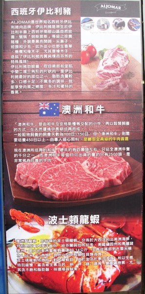 洁沐創義料理:(台南。安南區美食)『洁沐創義料理』超值美味“創”意“義”式“料理”。只要高級餐廳的一半價格 就能吃到! 還不快! 衝吧!