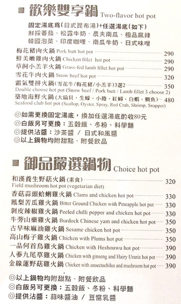 洁沐創義料理:(台南。安南區美食)『洁沐創義料理』超值美味“創”意“義”式“料理”。只要高級餐廳的一半價格 就能吃到! 還不快! 衝吧!