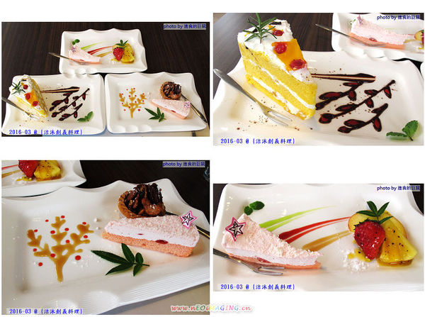 洁沐創義料理:(台南。安南區美食)『洁沐創義料理』超值美味“創”意“義”式“料理”。只要高級餐廳的一半價格 就能吃到! 還不快! 衝吧!