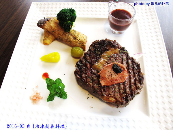 洁沐創義料理:(台南。安南區美食)『洁沐創義料理』超值美味“創”意“義”式“料理”。只要高級餐廳的一半價格 就能吃到! 還不快! 衝吧!