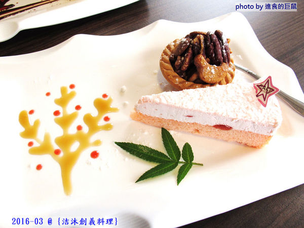 洁沐創義料理:(台南。安南區美食)『洁沐創義料理』超值美味“創”意“義”式“料理”。只要高級餐廳的一半價格 就能吃到! 還不快! 衝吧!