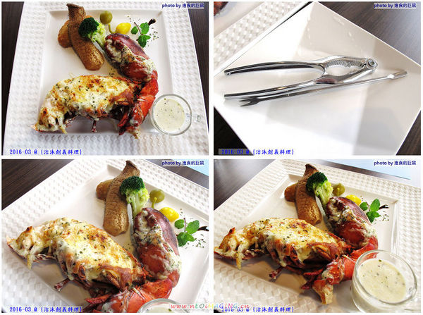 洁沐創義料理:(台南。安南區美食)『洁沐創義料理』超值美味“創”意“義”式“料理”。只要高級餐廳的一半價格 就能吃到! 還不快! 衝吧!