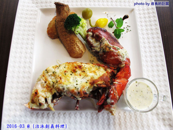 洁沐創義料理:(台南。安南區美食)『洁沐創義料理』超值美味“創”意“義”式“料理”。只要高級餐廳的一半價格 就能吃到! 還不快! 衝吧!