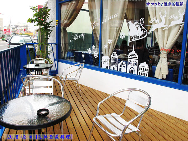 洁沐創義料理:(台南。安南區美食)『洁沐創義料理』超值美味“創”意“義”式“料理”。只要高級餐廳的一半價格 就能吃到! 還不快! 衝吧!