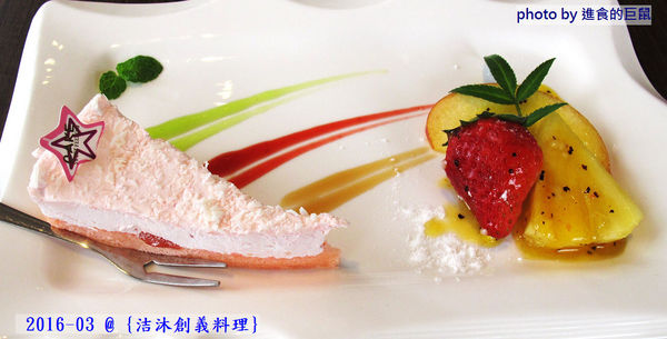 洁沐創義料理:(台南。安南區美食)『洁沐創義料理』超值美味“創”意“義”式“料理”。只要高級餐廳的一半價格 就能吃到! 還不快! 衝吧!