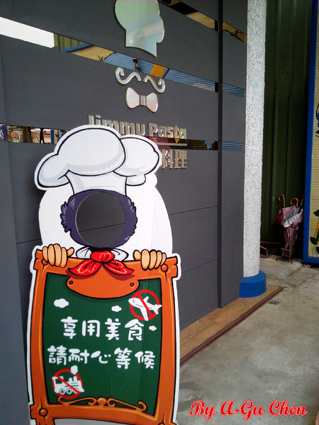 洁沐創義料理：【臺南Ω安南區】洁沐創義料理。色、香、味俱全，一食入魂の手作料理