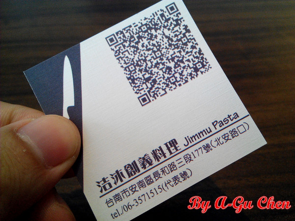 洁沐創義料理：【臺南Ω安南區】洁沐創義料理。色、香、味俱全，一食入魂の手作料理