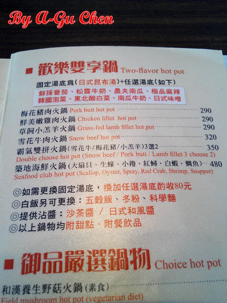 洁沐創義料理：【臺南Ω安南區】洁沐創義料理。色、香、味俱全，一食入魂の手作料理