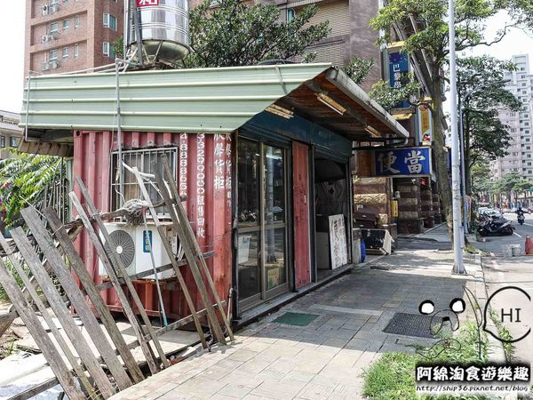 【桃園小吃】大有便當-動作慢吃不到，只賣1.5H就完售的鐵皮屋便當．桃園便當/隱藏美食/在地人推薦