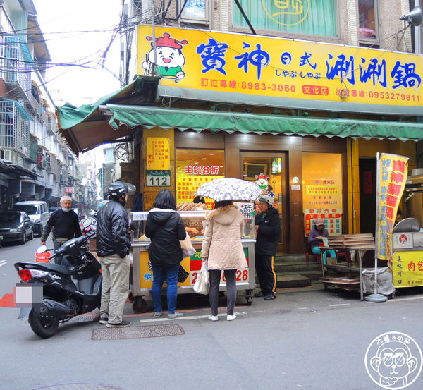 老曾碳烤燒餅：呷飽祙【新北三重･老曾碳烤燒餅店】用鐵桶碳烤的燒餅